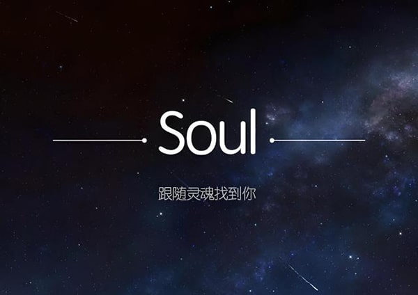 soul怎么去加不认识的人?
